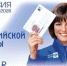 фото: Почта России - АПИ