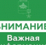 ОТМЕНА СИГНАЛА «Угроза применения БПЛА» - Город-герой Новороcсийск