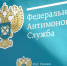 ФАС выдала предупреждения 14 региональным предприятиям на топливном рынке - Вечерняя Москва