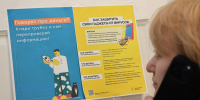 12,6 млн нежелательных звонков было заблокировано в Нижегородской области - Нижегородская правда