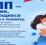 . - Тулунская городская больница