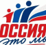 Молодежь Пензенской области приглашают присоединиться к акции «Россия – это…» - Наровчатский район