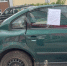 Хозяина зеленой иномарки просят убрать свое авто с набережной в Твери - Афанасий-биржа