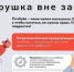 Управление мототранспортом несовершеннолетними  и ответственность - Администрация Сальского района