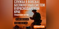 Фото: Администрация города Сочи - Sochi.Com