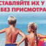 Уважаемые родители! - Домбаровский район