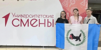 Активисты Движения Первых из Иркутской области стали участниками «Университетских смен» - Правительство Иркутской области