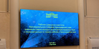 Заместитель председателя СМД Ейского района Людмила Волынская приняла участие в диалоге с молодыми депутатами о правовом пространстве несовершеннолетних - Администрация Ейского района