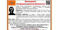 В деревне под Ярославлем обнаружили тело мужчины в канаве - Ярославский регион