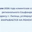 ремонт_2.jpg - Краснинский район