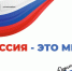 Нажмите для предварительного просмотра изображения - Дирекция спортивных сооружений