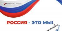 Нажмите для предварительного просмотра изображения - Дирекция спортивных сооружений