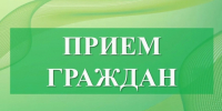В целях оказания юридической помощи населению 15 июля 2026г. проводится прием граждан. - Бутурлиновский район