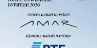 Партнёры V юбилейного Международного фестиваля «Балет на Байкале. Бурятия» - Министерство культуры
