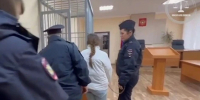 Суд назначил лечение матери за покушение на убийство сына Скриншот видео СУ СК РФ по Краснодарскому краю - KrasnodarMedia