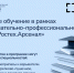 ростех целевое сайт - БГТУ Военмех им. Д.Ф. Устинова
