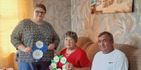 Семья на все времена - ЦБС им. Н.К. Крупской