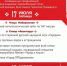 Великий Устюг, праздник уже на пороге!. - Великоустюгский муниципальный округ