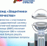 Фонд «Защитники Отечества» помогает решить даже самые непростые юридические вопросы - Администрация г. Геленджика