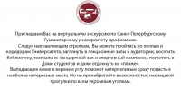 Сроки и алгоритм поступления
(для поступающих на бакалавриат и специалитет) - СПбГУП