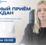 Сергей Кравчук: администрация города окажет поддержку в реализации проекта «Чехов на Амуре» - Администрация г. Хабаровска