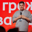 В Югре завершился всероссийский форум развития гражданского общества «Добрино» - ИД Новости Югры