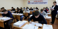 В Костроме подвели итоги государственной итоговой аттестации - Город Кострома