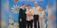 Супругам Перепечко из Стародубского округа вручили медаль «За любовь и верность» - БрянскToday.Ru