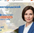 Потребность нижегородцев в бесплатном переобучении по нацпроекту «Кадры» увеличилась вдвое - Правительство Нижегородской области