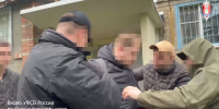 Фото: пресс-служба УФСБ России по Краснодарскому краю - ТК Краснодар
