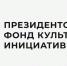Оптина пустынь открывает мероприятия проекта Дни Достоевского - Газета Козельск