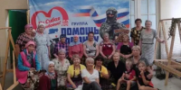 Волонтёры группы "Помощь фронту" изготовили маскировочную сеть для участников СВО - Администрации г. о. Сибай