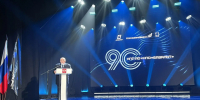 Нерехтский механический завод отметил своё 90-летие! - Администрация МР