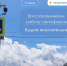 Светофоры временно не работают на участке Московского шоссе в Самаре - Самарская Газета
