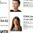 В Карелии без вести пропали два подростка - StolicaOnego.Ru