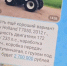 2,4 млн рублей перевел мошенникам житель Каневского района за несуществующий трактор - Газета Каневские зори