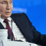 Путин наделил особыми правами приморскую "дочку" Роснефти - ГТРК Владивосток