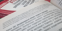 В Черемхово осудили девушку, которая открыла счёт для чужих операций - Weacom.Ru