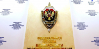 Житель Пензы приговорён к 13 годам колонии и штрафу по статье о госизмене - Penza-Post.Ru