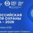 Уважаемый руководитель!. - Изобильненский городской округ