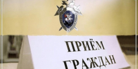 Руководитель следственного управления проведёт приём граждан в городе Туране Пий-Хемского района - Следственный комитет