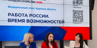 Работа есть, было бы желание! - Курская правда