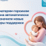 6 матерям-героиням Дона автоматически назначило новые меры поддержки - Октябрьский район