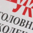 Жительницу Иркутской области осудят за контрабанду древесины - ИА Байкал-Daily