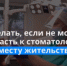 . - Городская поликлиника №7