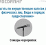 Ружан информируют о вебинаре о льготах по имущественным налогам - РузаРИА