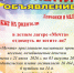 Приглашение в ДОЛ "Мечта". - Колосовский муниципальный район