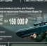 Отряды «БАРС» будут охранять небо Марий Эл - Марийская правда