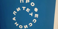 Работодатели в поиске! Июнь стал рекордным для рынка труда и где учиться самым востребованным профессиям - Минобрнауки Нижегородской области