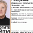 В Калужской области 75-летняя женщина пропала в лесу - Калужский перекрёсток